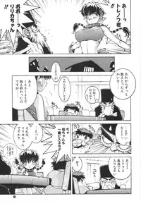 (C46) [Takashimada Store (Nori-Haru)] Nori-Haru