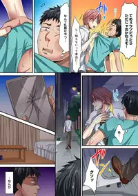 COMIC Ananga Ranga Vol. 29