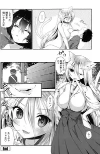 COMIC Penguin Club 2015-02