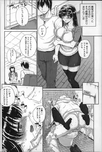 [Carn] Otome Netoria - Maiden NeTRia