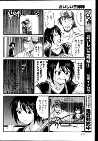 Monthly Vitaman 2014-01