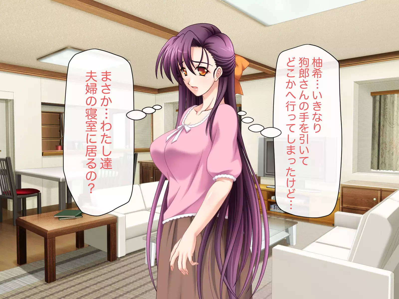 Namahame Shimai Swapping