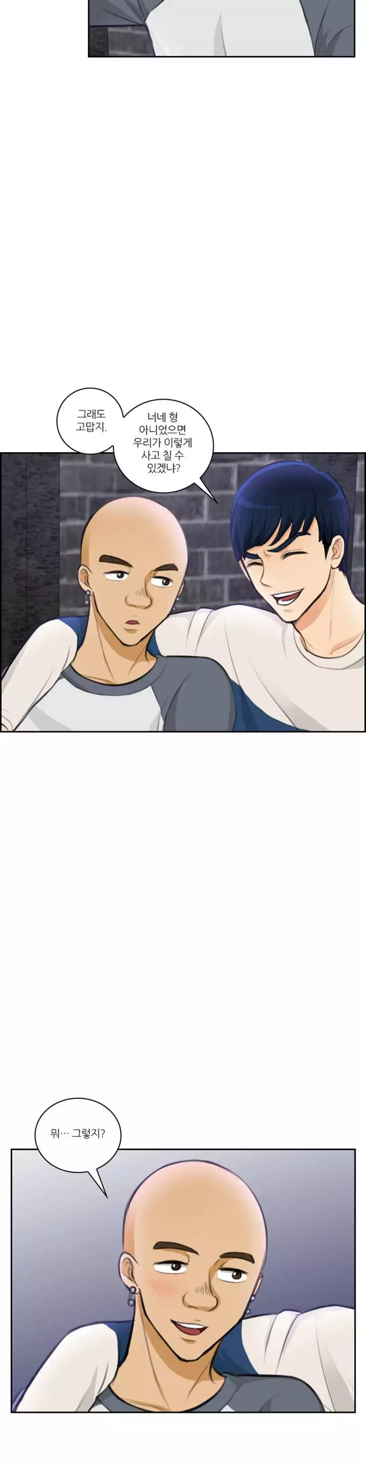 Before the 30 Ch. 0-35