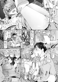 COMIC Shitsurakuten 2017-06 [Digital]