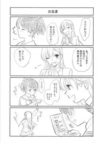 [Yakiniku Teikoku (MGMEE)] Kiwami Umaniku Tabehoudai (Kantai Collection -KanColle-) [2018-07-20]