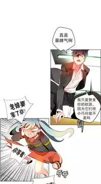 [Juder] 莉莉丝的脐带(Lilith`s Cord) Ch.1-27 [Chinese]