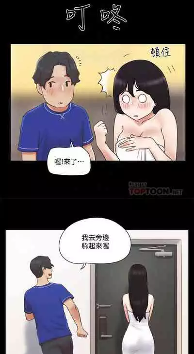 【周五连载】协议换爱(作者:遠德) 第1~73话