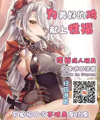 [Warabimochi] Ai no Senshi Love Tear 3 Oturu kedakaki Joou [Chinese] [不咕鸟汉化组]