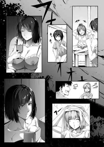 [Road=Road=] Chikara Aru Succubus wa Seiyoku o Mitashitai dake. 1 [Chinese] [钢华团汉化组]