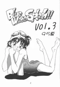 (C48) [Ootsuku Shouji (Shinjinkun)] Blue Water Splash!! Vol. 3