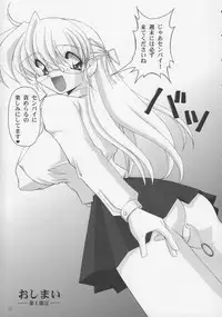 (C68) [KNOCKOUT (Various)] Oshiri De Kyu! 10