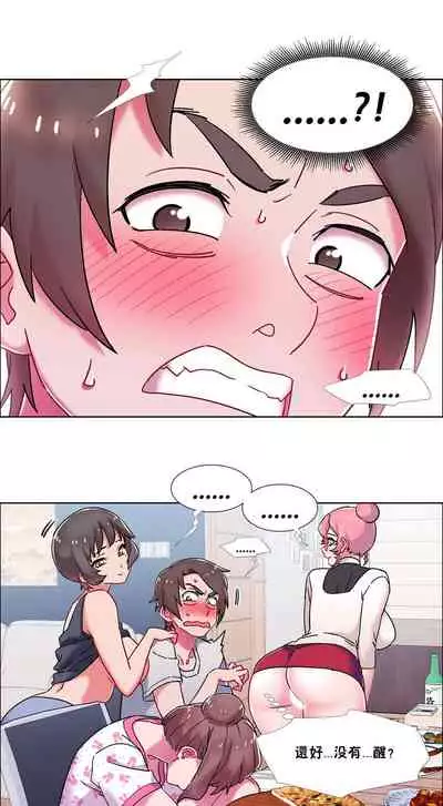 租賃女孩 第二季