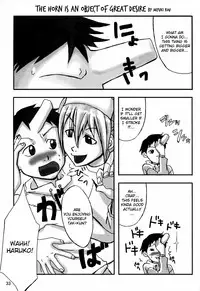 [Manga Super (Nekoi Mie)] Oh! Oh! Big Sexy (FLCL) [English] [FUKE]