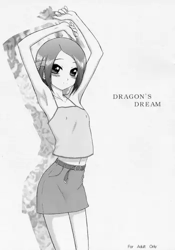 (SC31) [Black Dog (Kuroinu Juu)] Dragon's Dream (Noein)