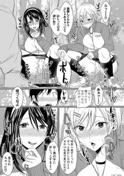 COMIC Shingeki 2021-12 [Digital]