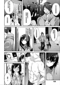 [kakao] Junjou Love Punch [Chinese] [無邪気漢化組]