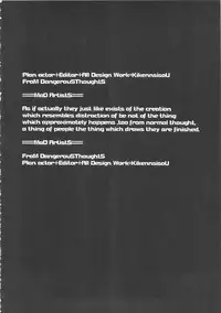 (C56) [DangerouS ThoughtS (Various)] MaD ArtistS ZyuubeityanN (Jubei-chan)