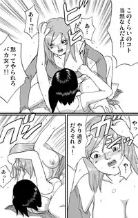 [Nekomajin]nekomata 2