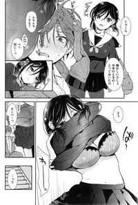 COMIC Kairakuten 2015-03