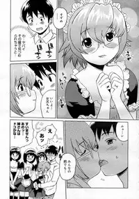 COMIC Megastore H 2007-01