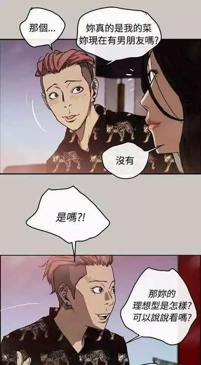 MAD:小姐與司機- 1-57