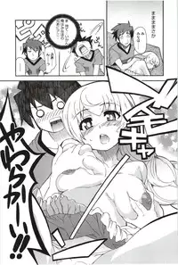 [Yoshihara Maito] Imouto x 3