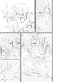 [we53] Aoi Hibi yo (VOCALOID)