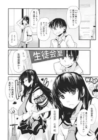 COMIC 0EX Vol. 26 2010-02