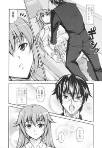 [Ishigami Kazui] Love Love Show