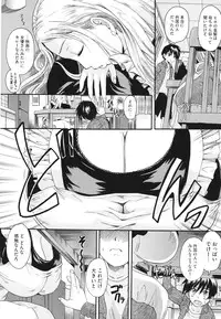 [Nakayama Tetsugaku] Anata no Mono - Yours