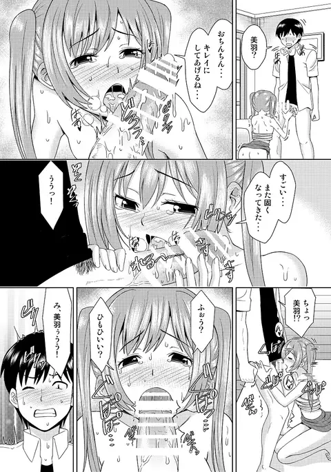 Little Sister's Mosquito Paranoia Is Too Damn Cute