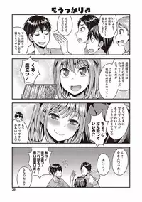 [Kanbayashi Takaki] Otokonoko no Otoshikata [Digital]