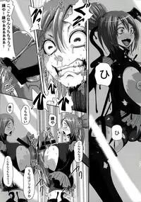 (C85) [Akuochisukii Kyoushitsu (Akuochisukii Sensei)] Sunny Ankoku Hentai 01 (Smile Precure!)