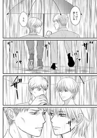 [Omoimi] Romance to Jealousy