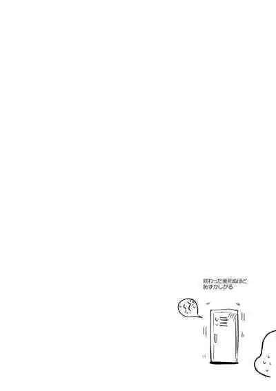 [Ringo Club (tea/pot)] Seishun Eromatome Hon (Blue Archive) [Digital]