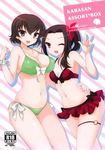 [沢尻メロウ]ああ麗しの妹魔王様chap 2 [胸垫汉化组]