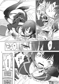 [Mizukidou (Mizuki Takehito)] Jujungata Kyomusume Mini (Kantai Collection -KanColle-) [Digital][Chinese][节操汉化组]