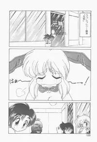 [Neriwasabi] Shinzou Ningen Struggle Bunny 2 - Gekitou Hen