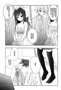 [Komiya Yuuta] Candy Puff Shokai Genteiban + Mini Art Collection [Chinese] [無邪気漢化組]