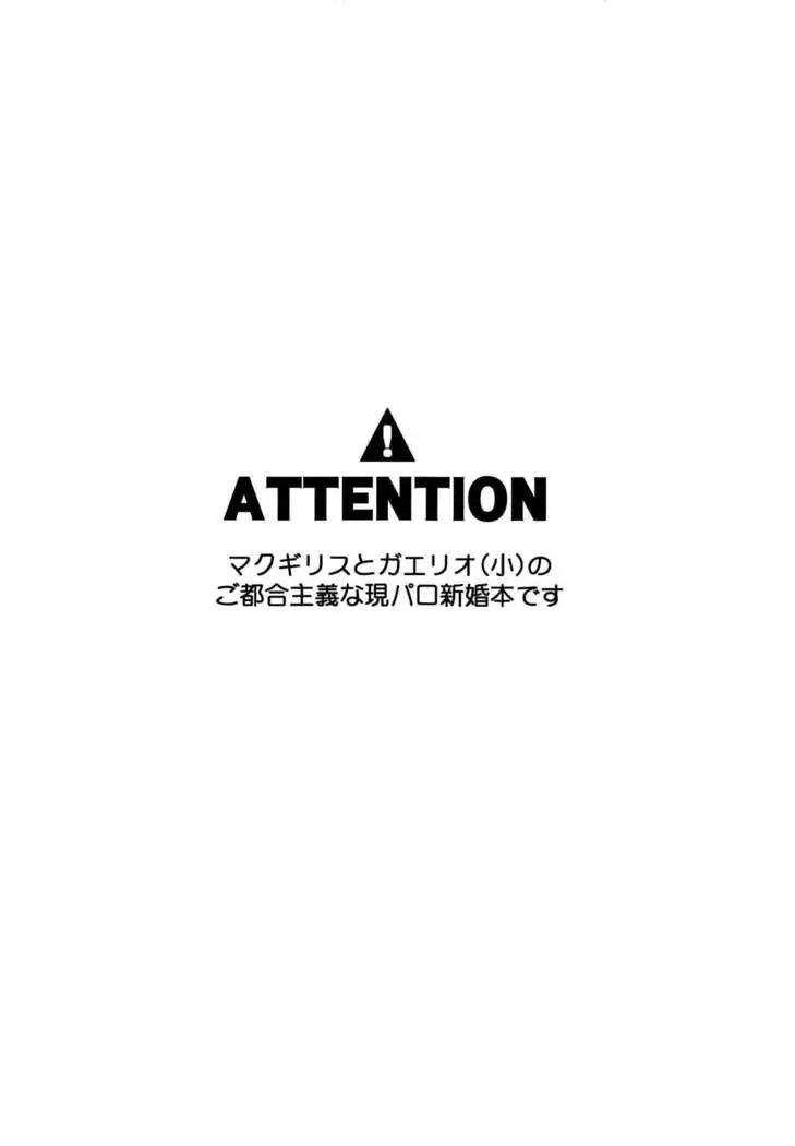 Newly married couple