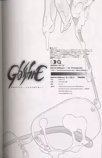 (Futaket) [Behind Moon (Q)] GlassFire (Beat Angel Escalayer, Onegai Teacher) [Incomplete]