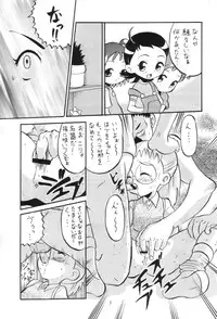 [AMP (Norakuro Nero)] Ittoke! 03 - GO! 03 (Ojamajo Doremi, Hamtaro)