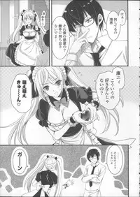 [Ayakawa Riku] Ane-Imo♥Love H