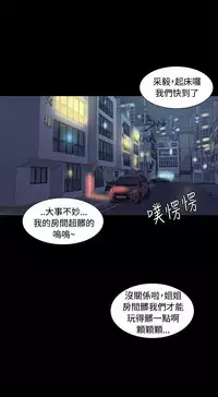 [活火山&G.HO] 制作人 Ch.1~7 [Chinese]中文
