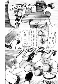 [Yamamoto Atsuji] Ammo Vol 3