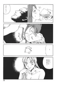 [Anthology] Love Trade Sampler