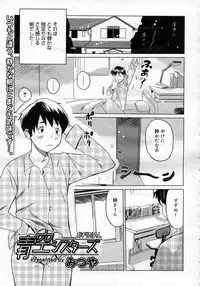 COMIC Megastore H 2007-01