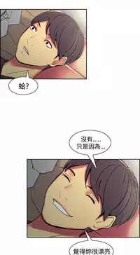 [Serious] Domesticate the Housekeeper 调教家政妇 Ch.29~43 [Chinese]中文