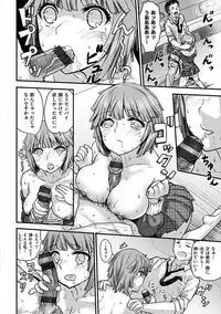 [Koumo] Suki ni Shite Iiyo [Digital]