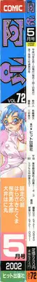 COMIC AUN 2002-05